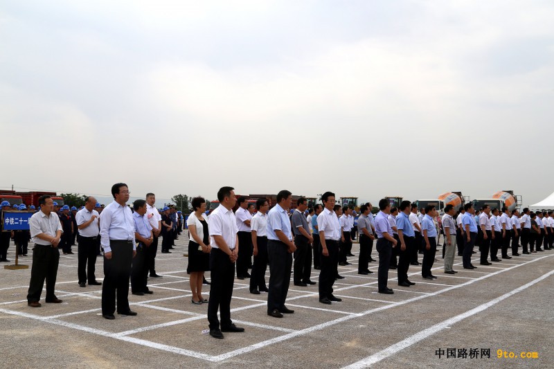 点击打开原图 图为为合铜、吴华高速公路项目开工仪式现场2